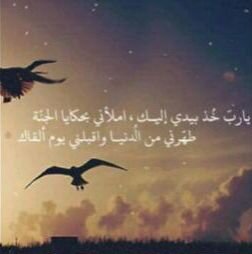 ‏‏‏‏‏‏‏‏‏صدقة جارية لجدي ،تشوف البايو حقي؟ ادعي لجدي وللموتى بالرحمة.                         فاقدتك الارض ؟ يا بخت السماء )':