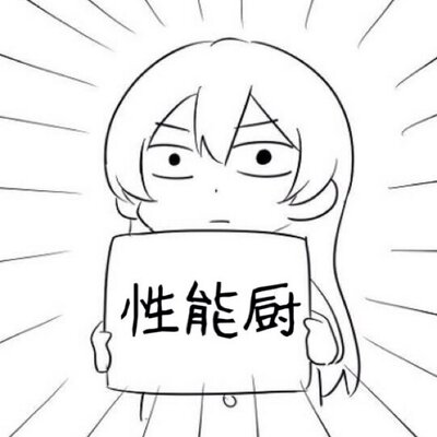 今までお世話になりました