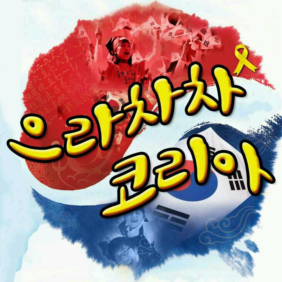 사람이 희망입니다~~~