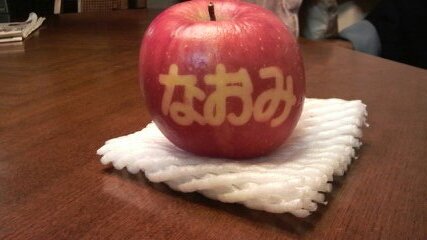 SKATE(青森→東京)★BUMP OF CHICKEN