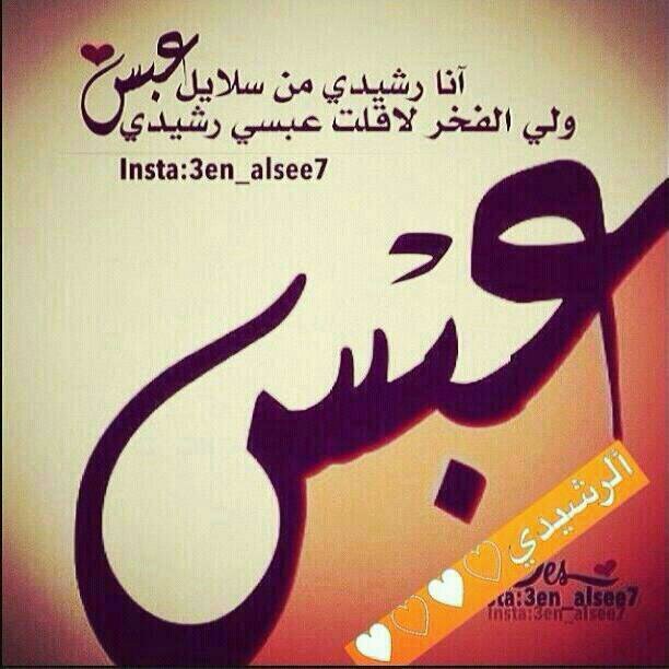 اللَّهُمَّ اغْفِرْ لِي ، وَاهْدِنِي وَارْزُقْنِي ، وَعَافِنِي ، أَعُوذُ بِاللهِ مِنْ ضِيقِ المَقَامِ يَوْمَ القِيامَةِ