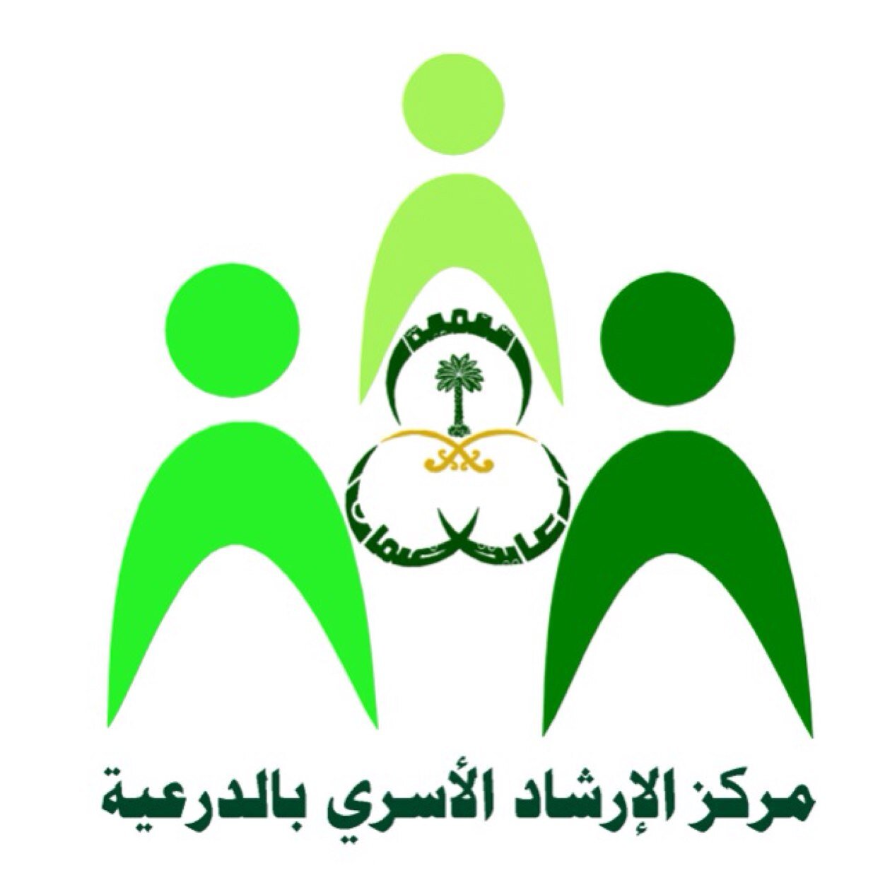  استشارات هاتفية مجانية (أسرية_زوجية_نفسية-تربوية) من الأحد إلى الخميس من الساعة (6 مساء إلى 9 مساء)