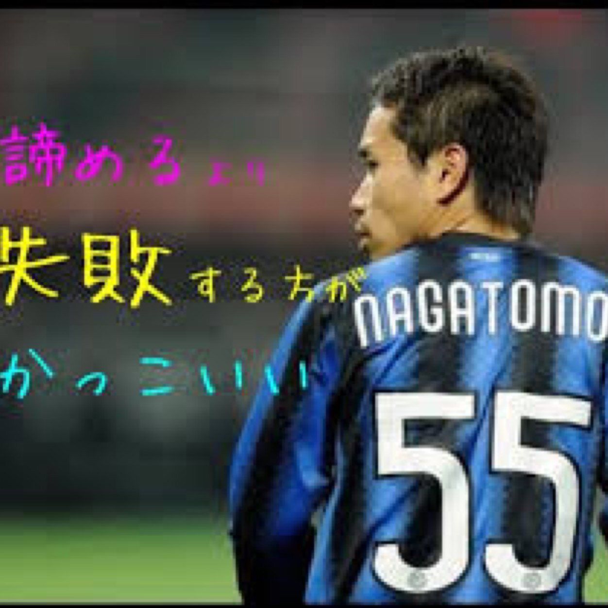Yuu サッカー垢 Cosoccerj Twitter