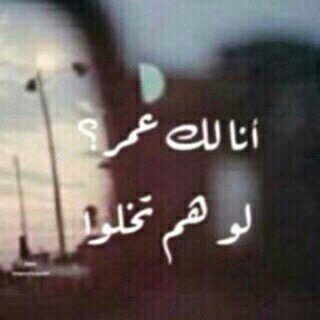 بعد موتي؟ تذكري قلباً أحبك كأخت كاشيء لم يملكه أحد كاَحياه أخرى .❤؛)
‎‎@ludix023