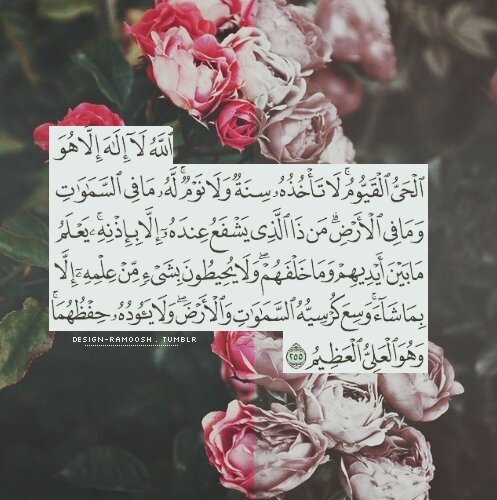 اللهُم اجعلهُ شفيعاً لي ولوالدّي.