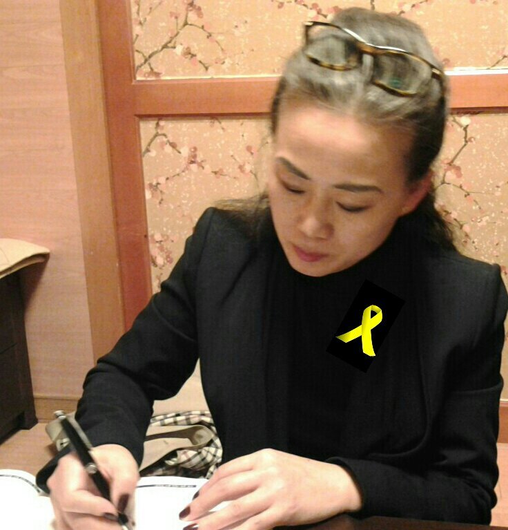 아낙