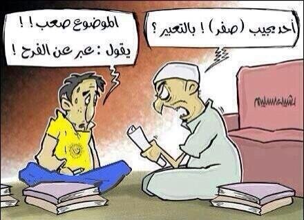 أنا كئيب أنا غريب  كآبتي خالفت نظائرها  غريبة في عالم الحزن  كآبتي فكرة  مغردة مجهولة من مسامع الزمن