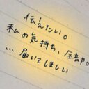 Ayaka (@0921_ayaka) Twitter