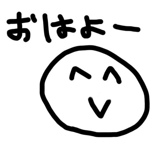 おはようございますbot Ohayo Ohayo 123 Twitter おはようございますbot Ohayo Ohayo 123 Twitter