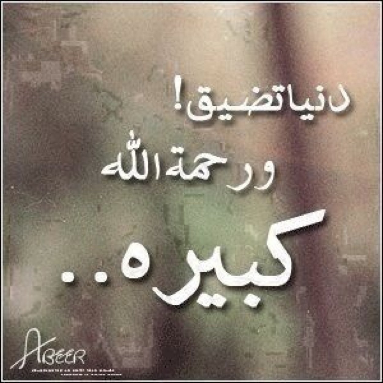 كلام عن الغربه عبارات مؤلمة عن السفر والغربة كيوت