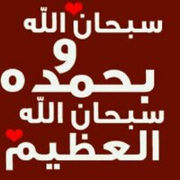 قصور الجنان (@doniawdeen) 's Twitter Profile Photo