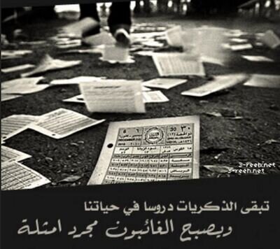 ‏لي في حائل عشق لايوصف ،،