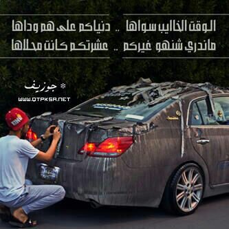 استغفر.الله.العظيم