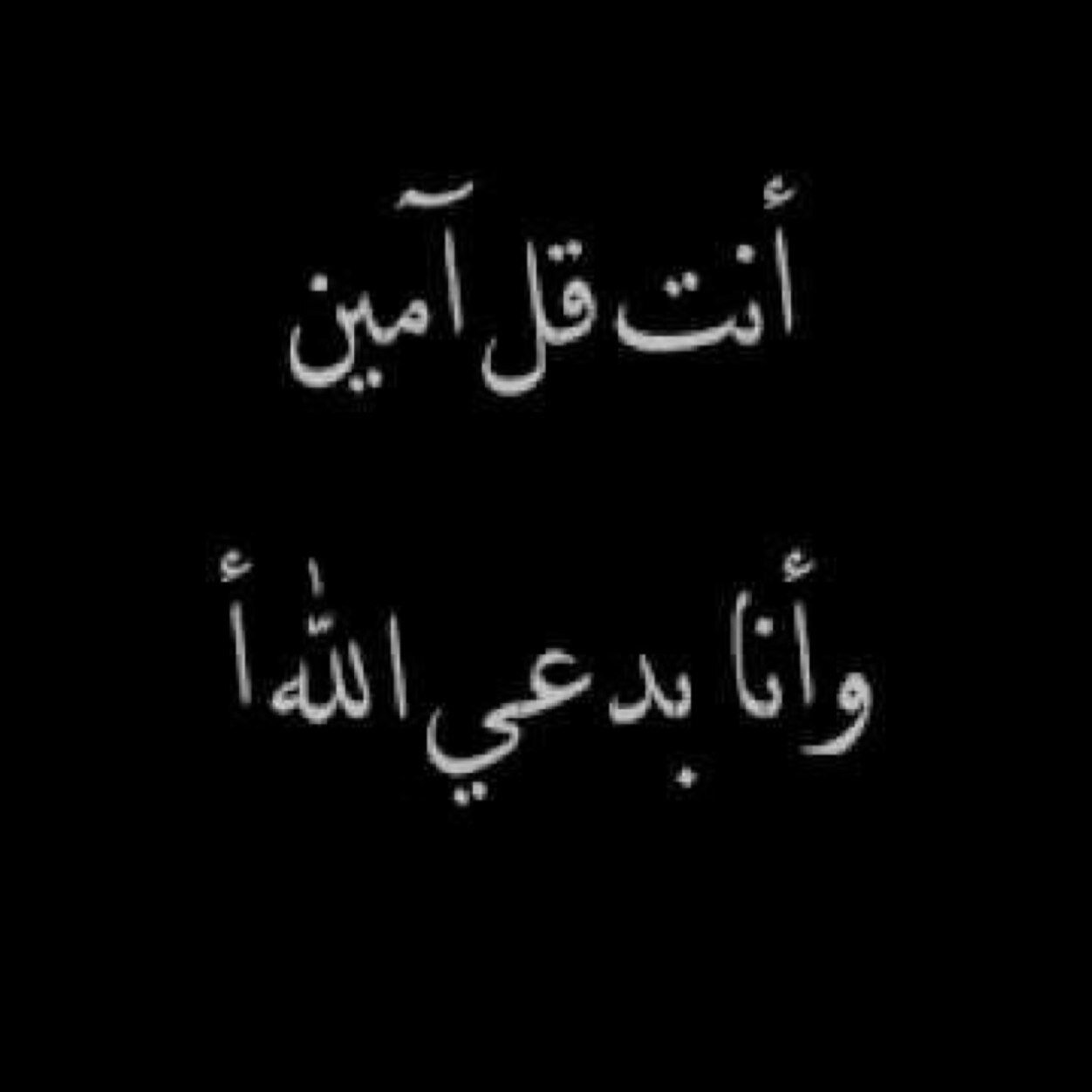 أشْہَدُ أَنْ لاَ إِلَہٓ إِلاَّ اللَّهُ وٓأَشْہٓدُ أنَ مُحَمَّدًا رَسُولُ اللَّهِ۩
‏ اللهم ارحم ‏‫#يوسف_طلق_الرشيدي‬‏  واغفر له و اجعل الجنة داره يارب العالمين.
