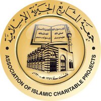 The Association of Islamic Charitable Projects UK (@aicpuk) Twitter profile photo