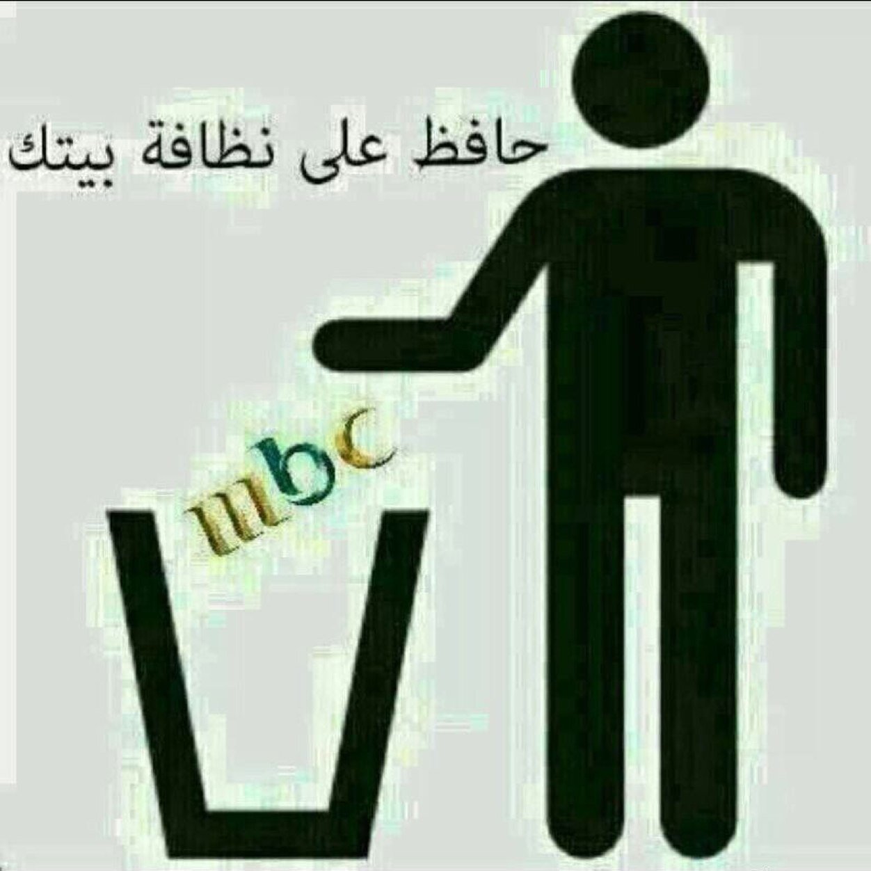 لااله الا الله محمد عبده ورسوله