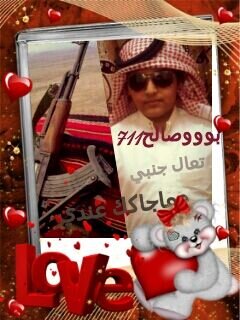 استغفر الله العظيم