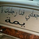 صالح الذيابي (@13a561a240d6492) Twitter