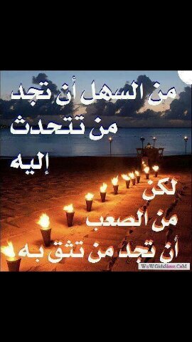 الوطن خط احمر🇸🇦🇸🇦🇸🇦 اللهم احمي وطني واحفظ لي عائلتي