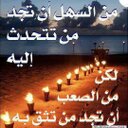 بحر الحرمان (@11Abutalal) Twitter