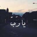 رضاك ي رب (@650_bed) Twitter