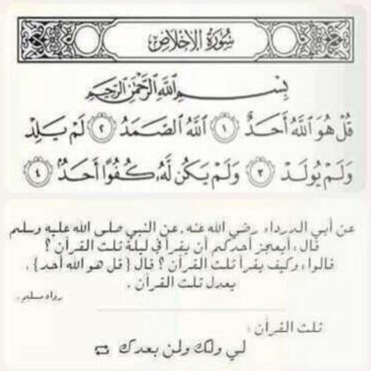 صدقة جارية للمرحوم فهد علي الحساني .. اللهم ان فهد الحساني في ذمتك وحل بجوارك فقه فتنة القبر وعذاب النار وارحمه برحمتك يارحيم