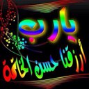 منيره المقيرن (@2369Mnaer) Twitter