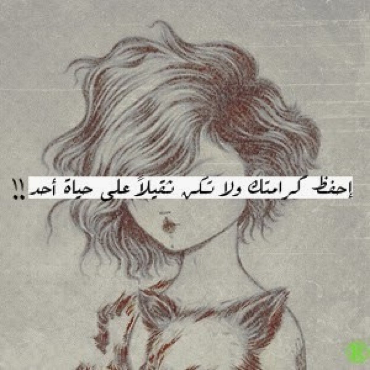 ExampletHadeel's profile picture. أسمي هديل المقحم أحب رند الشهيلي وأنزل لها صور