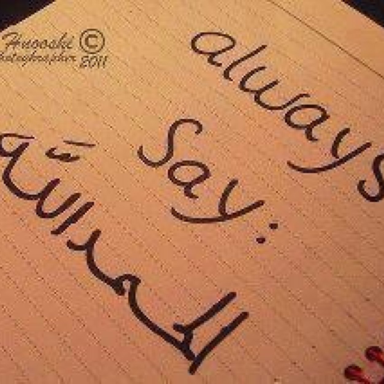 غلبتني ي مليح سلبت الثقل مني ♡̷̷̷̷̷̷̷~