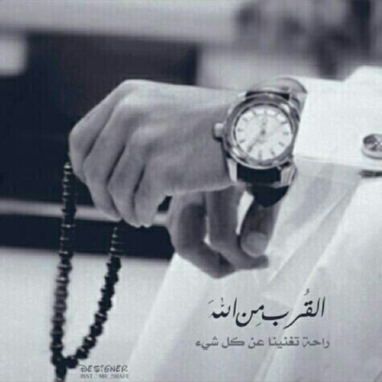 من أهمل صلاته : أهملته الحياة