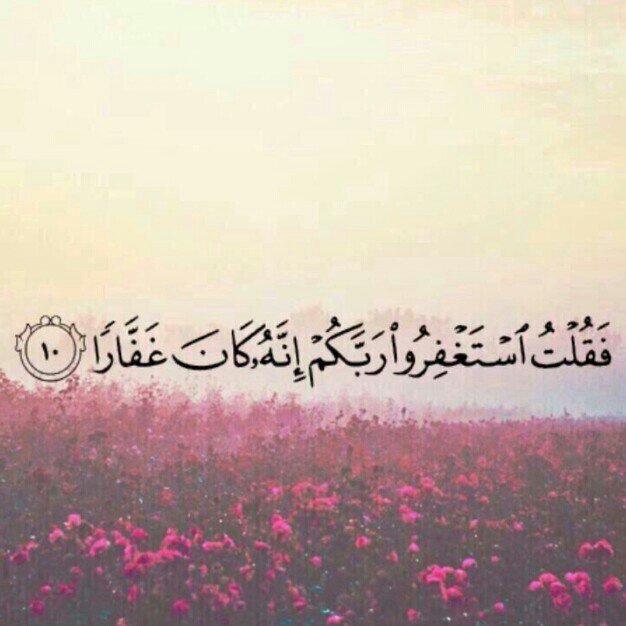 اجمل ما خلق ربي اثنين ربوني مهما سويت ومهما قلت ما راح اوفي حقهم يا جعلهم الفردوس الأعلى قل امين حساب ذكر بنيتهم المفضله جميله كجمالك✨