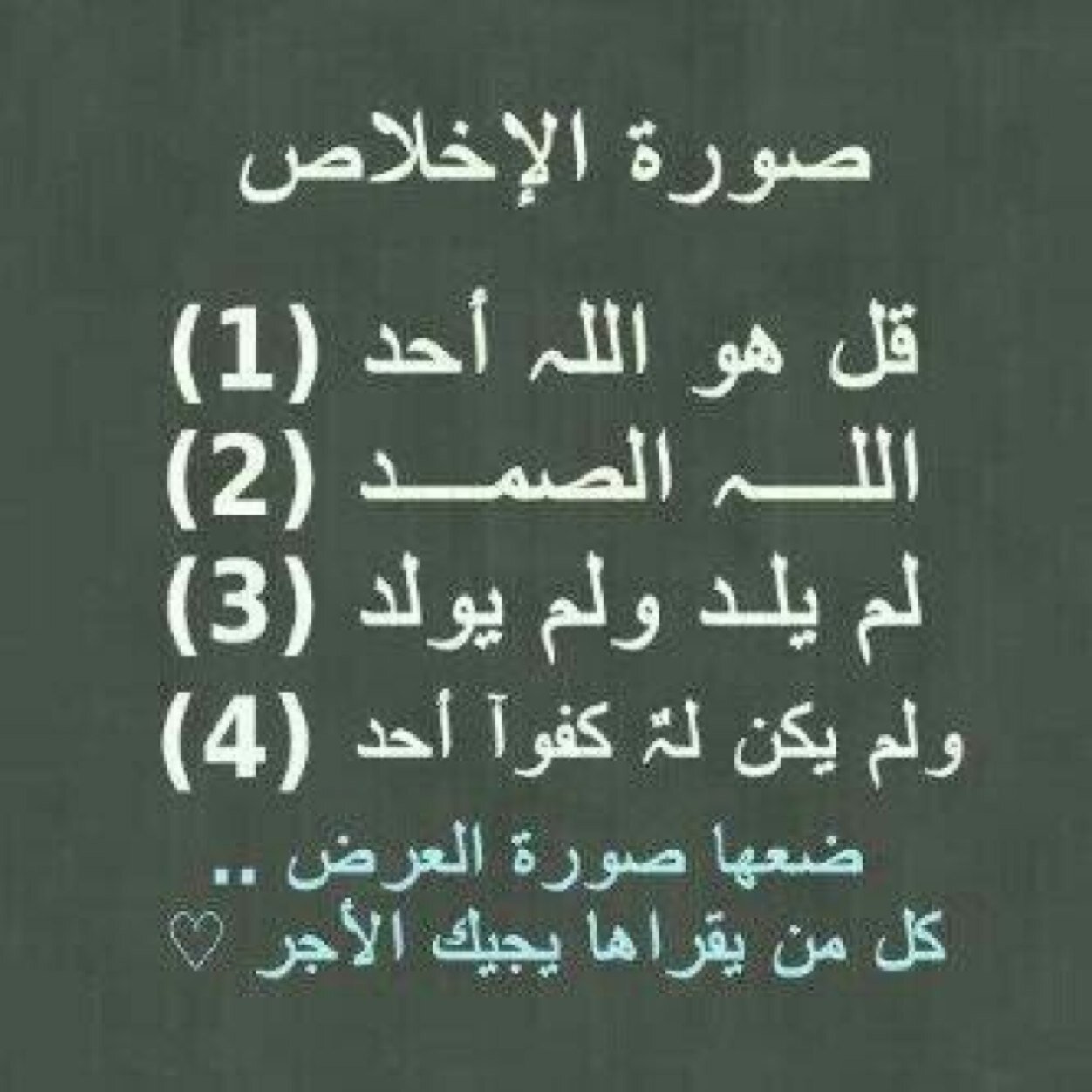 استغفرالله العظيم من جميع الذنوب صغائرها وكبائرها .