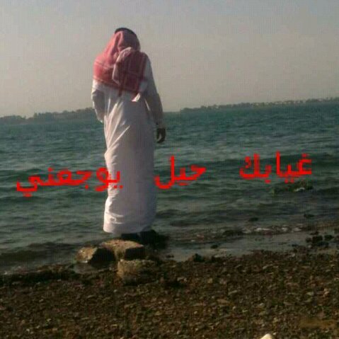 ‏‏أجمل تواريخ عمري يوم أغليتك أجمل تواريخ عمري يوم أغليتك:- muotkaqwwwسكايبي