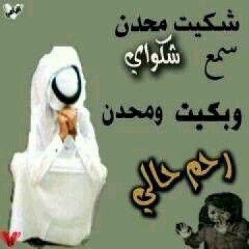 تابعوني ع حسابي الجديد                                              @a_algooba