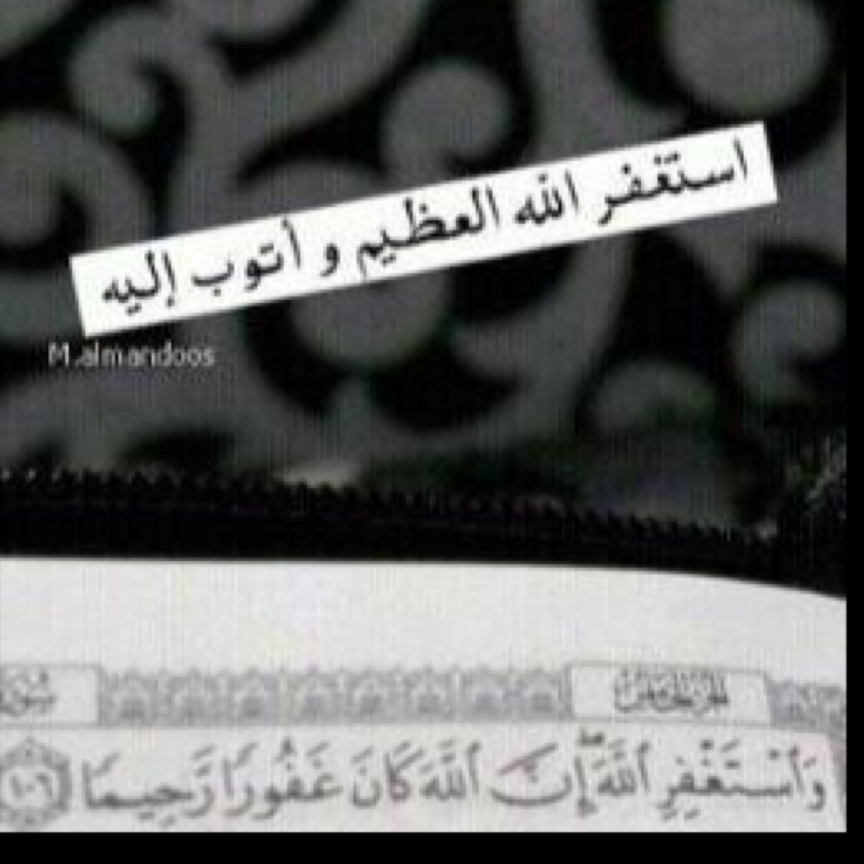 يااارب حقق لي ولمسلمين امنيتنااا وفرحناااا يالله ياكريم