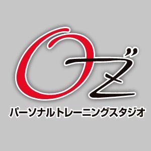 加圧トレーニングスタジオ「Oz」では、一人ひとりにあったベストなプログラムで効果的なトレーニングを行っています。   合理的なトレーニングメニューを組むOzのパーソナルトレーニングなら、貴方の時間を無駄にいたしません！！ これまでに、挫折した方や継続できなかった方、これからはじめようと思っている方に必見！！