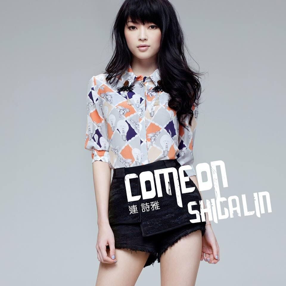 Shiga_Lin's profile picture. playing the piano is my life. love is you