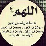 ‏‏‏‏‏‏‏‏‏استغفر الله الذي لا إله إلا هو عليه توكلت وهو رب العرش العظيم ..
وماتوفيقي إلا بالله عليه توكلت وإليه انيب ..~