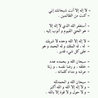 آذا مررتم من هنا دعواتكم لي آبي برحمه والمغفره.