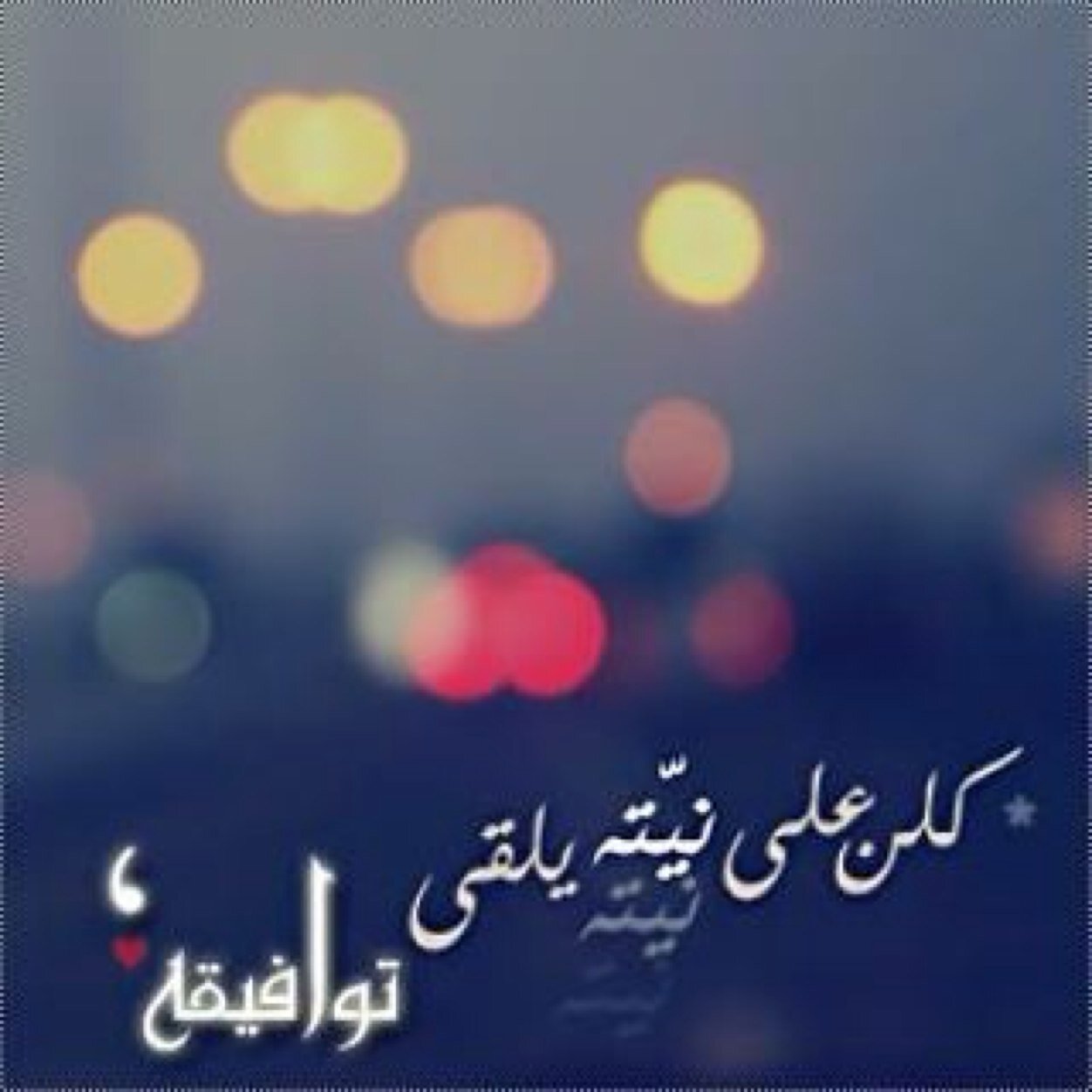 الحساب موقوف