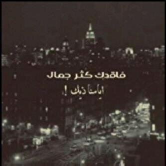 استغفرالله واتوب اليه #