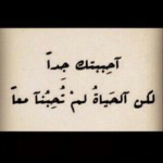 ...          كلام خواطر ♬♥.     Follow me Follow back♥.