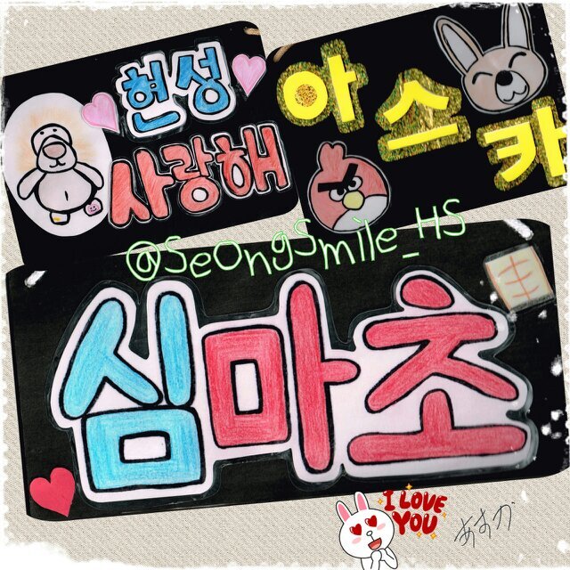일본베프 아스성입니다! 잘 부탁합니다!^.~  MyBlog⇒Lovely♡SeongSmile YouTube= http://t.co/WH2VPmY7Oo