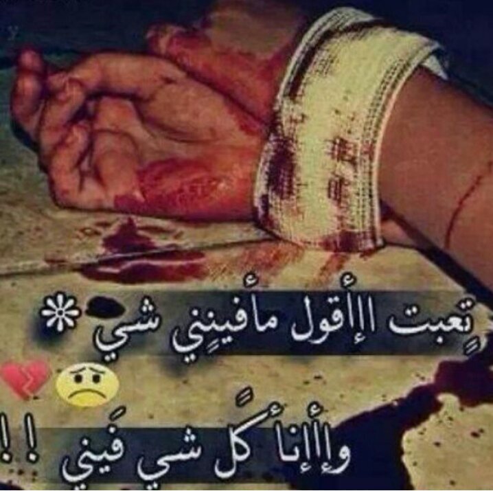 ‏‏‏سَ آبقىَ صآمت لآننيَ مھمآ تكلمت فَ لن يفھمَننيَ آحد ♡ ‏‏