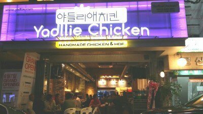 [야들리애치킨 목동역점] 
맛과 부드러움에 홀딱 반한 야들리애치킨 
오시는길: 목동역(5호선)1번출구 도보1분 
전화:02-2602-8881