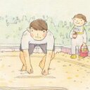 13歳のハローワーク公式サイト (@13hw) Twitter