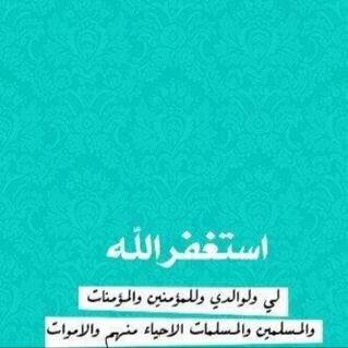 AsodNawaf's profile picture. 