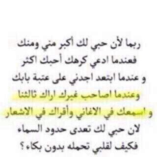 خلود عنديَ انت ؟ ماليَ أماني ثانيہ