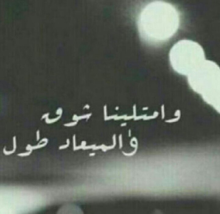 يامقلب القلوب ثبت قلبي على دينك