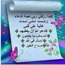 عابر سبيل (@11Dh2) Twitter